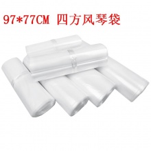 97*77CM 四方风琴袋