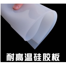 耐高温皮垫 500*500*3MM